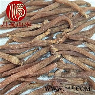 无须红参80支低糖散装吉林产地直供川蜀山农中药材批发图4