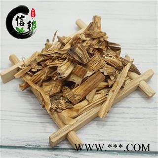 无硫石刁柏芦笋露笋新货石刁柏专注品质，诚信信邦！图3