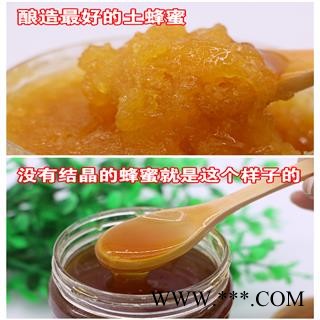 野生百花土蜂蜜 大山深处纯天然精品老式蜂箱生产 每年仅出产一次图4