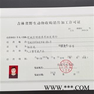 林蛙油养殖雪蛤油长白山正品林蛙油一袋10克含有少量潮度，不是全干图4