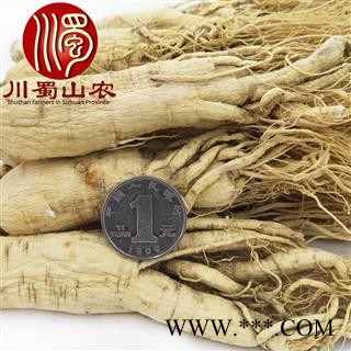 人参18支干货选货散装1公斤起批产地直供生晒参川蜀山农中药材批发图3