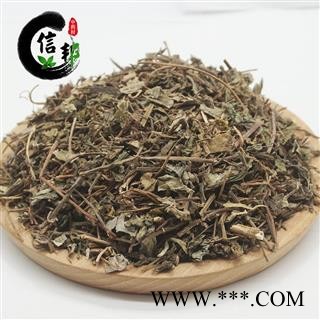 小叶金钱草冷背无硫金钱草过路黄产地四川1000g专注品质，诚信信邦！图2