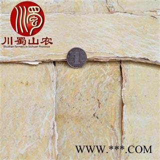 黄芪压片大宽片片长25~30公分散装产地直供川蜀山农中药材批发图2