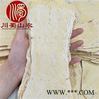 黄芪压片大宽片片长25~30公分散装产地直供川蜀山农中药材批发图3