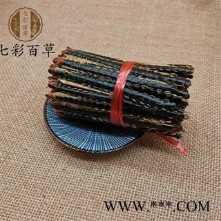 蜈蚣 蜈蚣11cm左右 产地 湖北省图2