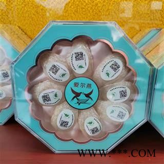 燕窝 优 产地 香港特别行政区九龙区图2