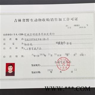 鹿茸蜡片养殖梅花鹿茸蜡片鹿茸片有许可证图4