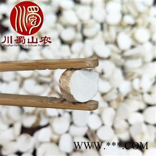 怀山药小片选货散装1公斤起批产地直供淮山药川蜀山农中药材批发图2