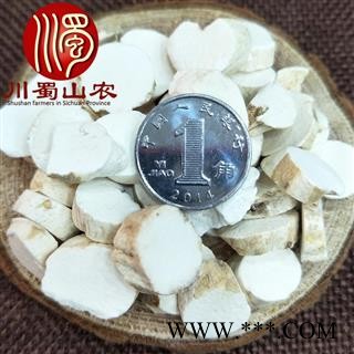 怀山药小片选货散装1公斤起批产地直供淮山药川蜀山农中药材批发图3