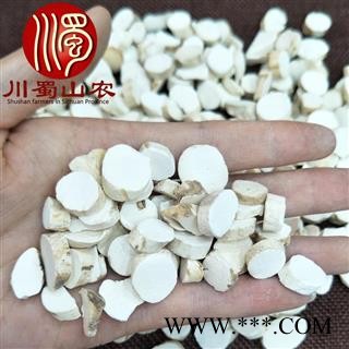 怀山药小片选货散装1公斤起批产地直供淮山药川蜀山农中药材批发图4