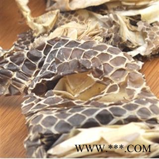 龙衣 统 产地 湖北省十堰市市辖区图2