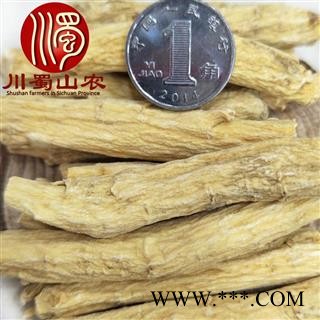 美国进口西洋参特大节子选货1公斤起批散装可礼盒装海外产地直供川蜀山农中药材批发图2