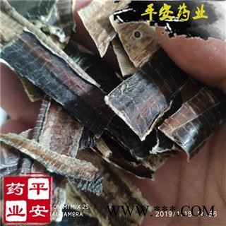 地龙 地龙全开大片 选货 过药检 无泥沙【品质保证 卓越品质】图2