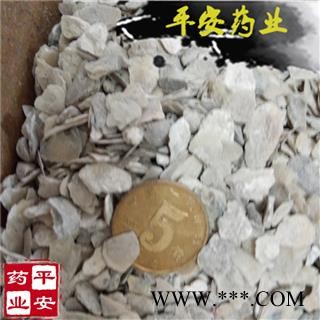 平安药业 牡蛎 正品 促销图2
