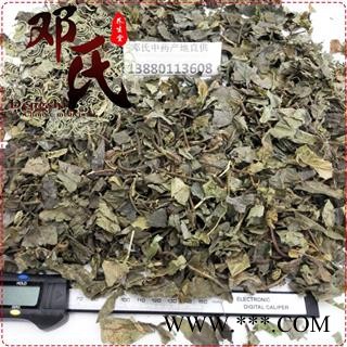 矮地茶 平地木 叶下红 统货 优选品质 产地直供 邓氏中药材批发图2