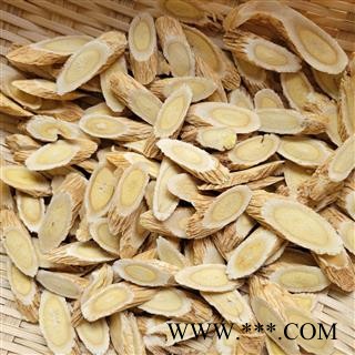 黄芪瓜子片大片2.0精品好药尽在七彩百草图4