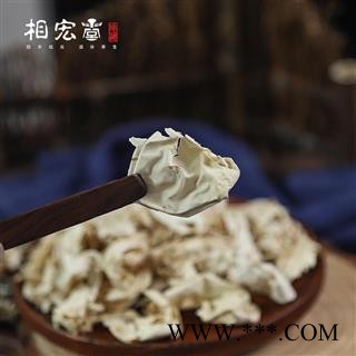 凤凰衣 选货 产地 河北省图2