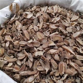 郁金 广郁金斜片统片 无硫黄 新货干度好 颜色好 新店上线 冲销量 低价售图3