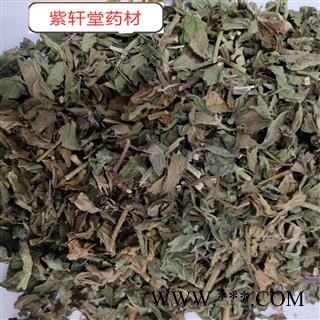 薄荷 薄荷灰绿色统段 药味浓郁 地道药材 实物拍摄图2