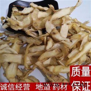 玉竹 玉竹选片  实拍图片 新店上线 货好价优 规格齐全图3