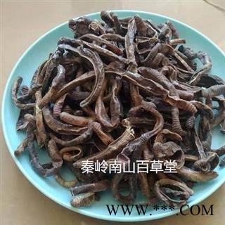 【新货】中药材秦岭全地龙干 蚯蚓干 日晒无硫500g图3