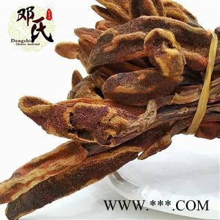 【满包邮】不老草草苁蓉 云南 回春草小中条 顶天柱产地直供图3