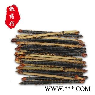 蜈蚣 蜈蚣大条精选货15-16cm 条条好货 一手货源批发100条/瓶 产地湖北 甄选药材行 为你真选好药材图2