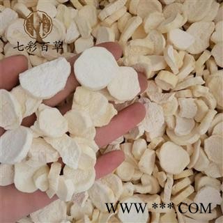 山药 怀山药 淮山药选片 产地 河南省图4