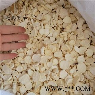 山药 怀山药 淮山药选片 产地 河南省图2