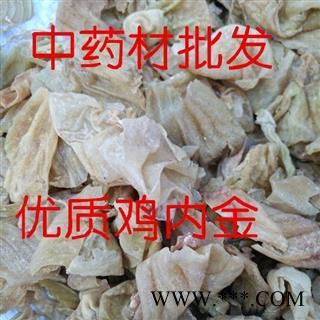 鸡内金 优质统货 产地 山东省潍坊市昌邑市图2