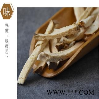 粉萆薢 无硫 颜色好 纯干实图拍摄 品质保证 为冲销量 货好价格低图3