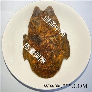 【龟板】【润泽中药】中药材批发供应规格齐全 量大从优图2