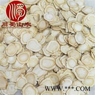 国产西洋参1.6cm软质片选货散装可礼盒装海产地直供川蜀山农中药材批发图4