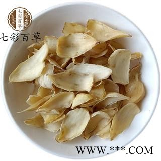 百合 精品选片 百合干 纯干 无杂质 可食用百合干大货出售  产地 湖南省图2