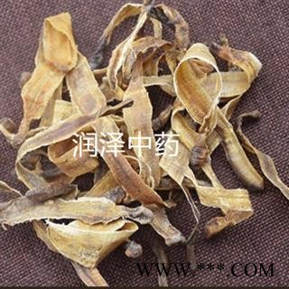 【全开小地龙】【润泽中药】中药材批发供应 规格齐全 量大从优图2