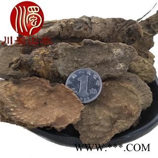 岩黄连根无硫统货散装1公斤起批产地直供岩胡川蜀山农中药材批发图3