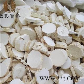 山药 山药圆片选片1.5为冲销量 货好价格低 产地 广西图2