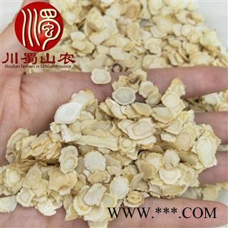 国产西洋参0.6cm软质片选货散装可礼盒装海产地直供川蜀山农中药材批发图3