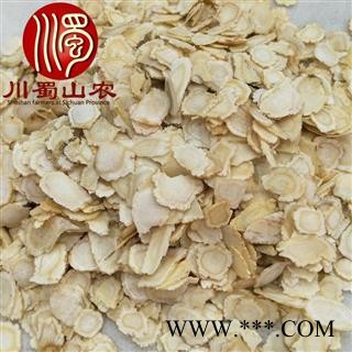 国产西洋参0.6cm软质片选货散装可礼盒装海产地直供川蜀山农中药材批发图4