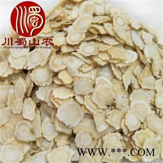 国产西洋参0.6cm软质片选货散装可礼盒装海产地直供川蜀山农中药材批发图2