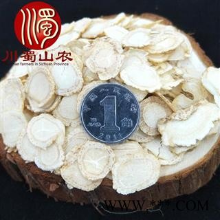 国产西洋参1.0cm硬质片无硫选货散装1公斤起批产地直供川蜀山农中药材批发图3