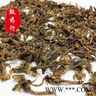 全蝎 全虫（全蝎）全清水全干正品选货 保证无加重 一手货源批发 产地陕西 甄选药材行 为你真选好药材图2