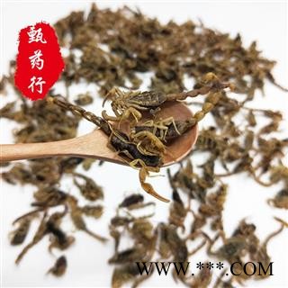 全蝎 全虫（全蝎）全清水全干正品选货 保证无加重 一手货源批发 产地陕西 甄选药材行 为你真选好药材图4