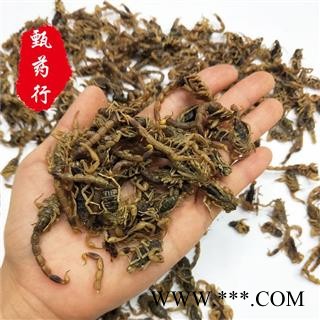 全蝎 全虫（全蝎）全清水全干正品选货 保证无加重 一手货源批发 产地陕西 甄选药材行 为你真选好药材图3