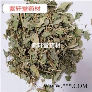 金钱草 大叶金钱草选段 产地广西 地道药材图3