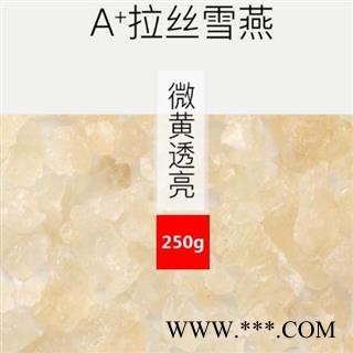 【送250克桃胶+250克皂角米】拉丝雪燕 拉丝燕窝 植物燕窝 精选 杂质少 泡发率高 净重750g图2