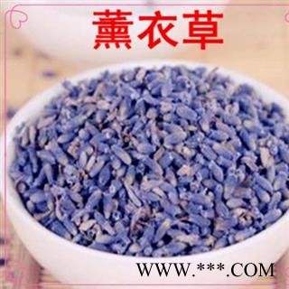 薰衣草 正品保证质量7天无理由退货退款 中药材批发 安品堂图4