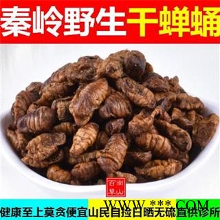 秦岭蚕蛹干 蚕蛹 正品干蚕蛹 日晒无硫1000g图1