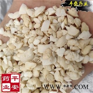 大鱼脑石 选货 鱼首石 石首骨无杂质 晶莹剔透【品质保证 卓越品质】图2