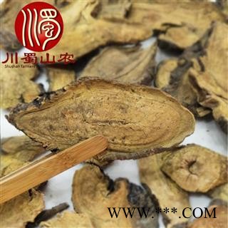 家种大黄无硫片统货散装1公斤起批批发川蜀山农中药材批发图2